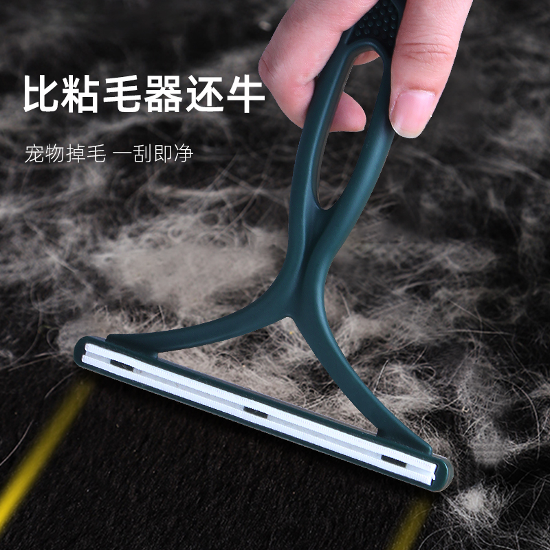 Kitty Supplies Pet Scraping Wool carpets Hair Wool dog fur cat hair cleaner Hair Cleaner Cat cat theorizer except hairbrush-Taobao