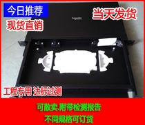 Thickened Schneider 12-core 24-core 48-core optical fiber distribution frame Schneider pull-out LC SC optical fiber distribution frame