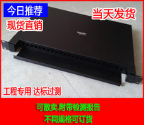 Schneider optical fiber distribution frame Schneider 12-Port 24-port 48-port optical fiber distribution frame LC FC SC ST