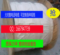 Big Tang Telecom 25 Pairs 50 50 Pairs 100 Pairs Large Logarithmic Cable Datang Telecom DTT Outdoor Large Logarithmic Telephone Cable