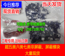 IBM six-class Gigabit module IBM six-class non-shielded module IBM six-class module can be reported.