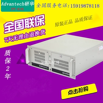 Genhua IPC 610L 510 IPC-610H dual-core quad-core Ganxiang IPC Host Server