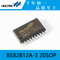 Taiwan Hetai original BS82B12A-3 20SOP 12-key capacitive touch button with LCD LED driver