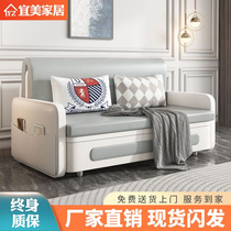 Sofa bed multi-function foldable telescopic push-pull small apartment double 1 5 meters dual-use living room single can store