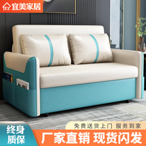 Sofa bed foldable dual-use single and double small apartment 1 2 meters wide multi-functional retractable technology cloth folding bed