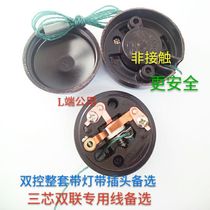 Pull wire double control switch double old with wire two switch control one light old night double control light
