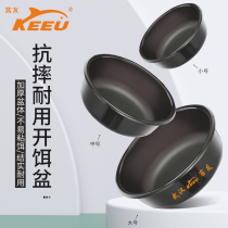 Guest-friendly bait basin open bait basin with no-bait fishing with bait-bait mixing basin and bait fish food basin loose cannon basin