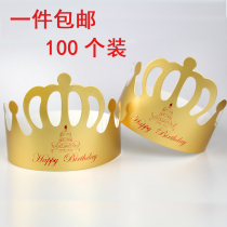 Birthday hat Party hat Cake hat Adult Children crown hat Decorative paper hat 100