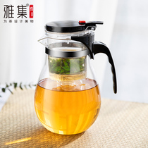 Yaji Elegant cup Teapot Removable and washable filter Linglong Cup Heat-resistant glass tea set Tea ceremony cup brewing device