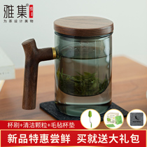 Yagi tea set office glass teacup personal tea cup tea water separation Cup male household tea cup