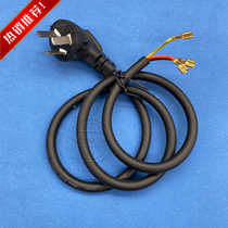 Electric kettle accessories Power cord Electric kettle base cable Three-plug power cord