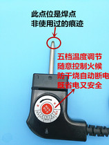 Korean multi-function electric pot plug Electric wok wire Electric pot plug power cord Electric hot pot temperature probe wire Probe wire