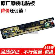 Beauty washing machine Board MB70-3100WDS MB75 MB80-eco31WD MB75-eco131WD