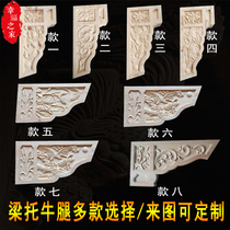 Dongyang wood carving Chinese finches carving pillars under the beam custom solid wood decoration antique building temple door lintel gun flower