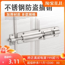 Stainless steel extended latch wooden door door door fire door opposite door open door bolt door lock door latch door latch door latch door latch