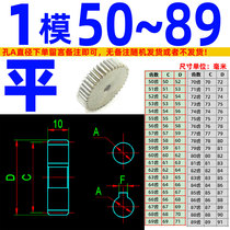 Flat No 45 carbon steel 1 die 50 to 89 gear strip slide table Slider standard parts Metal domestic can be added to the domestic