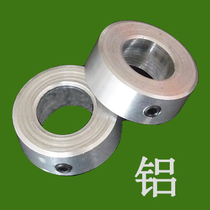 Aluminum spacer hole 3 to hole 50 Retaining ring bushing with top wire bushing Bearing thrust ring Locking retaining ring
