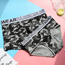 Trend personality mens and womens underwear camouflage BAO WEN ink gray couple sexy shorts soft and comfortable youth large size pants