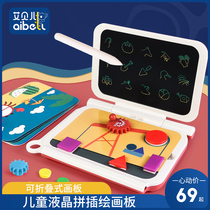 Childrens drawing board LCD electronic handwriting board Baby writing board Toddler small blackboard Household graffiti board painting erasable