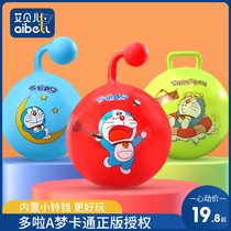 Baby small leather ball pat ball baby ball toys kindergarten special childrens elastic ball football basketball