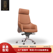 Xichen leather boss chair modern minimalist office chair high-grade first layer cowhide chair office furniture