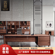New Chinese boss desk desk black walnut wood big class desk chairman office high-end furniture customization