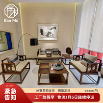 New Chinese sofa living room solid wood fabric sofa combination simple model room office furniture Zen custom