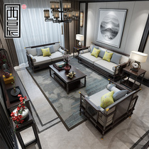 New Chinese Sofa Combination Suit All Solid Wood Light Lavish Furniture Small Family Style Living Room Fabric Sofa China Wind Custom