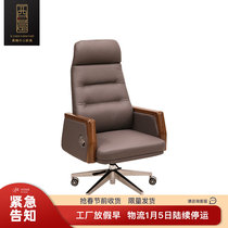 Boss chair reclining business conference chair computer chair backrest home seat comfortable office leather desk chair