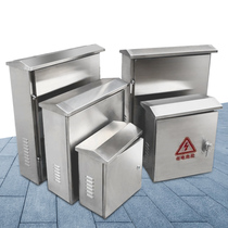 Stainless steel distribution box cabinet outdoor waterproof control cabinet 400 * 500 * 200 Electric switch cabinet power cabinet spot