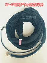 Argon arc welding air-cooled gun welding gun line Argon arc welding gun WP-9P written test welding gun automatic welding welding gun line air-cooled