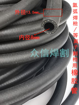Argon arc welding welding gun Wire cutting gun Trachea rubber tube Trachea inner diameter 8mm outer diameter 14mm main line cable tube