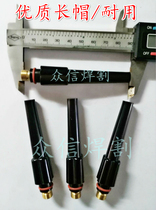 YC-315TX YC-400TX welding machine Panasonic welding gun long cap YT-308TW YT-208 welding gun tail