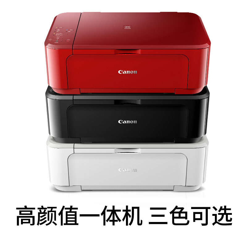 canon mg 3680 printer, home mini copier, color ink-jet office phone, wireless wifi scanning, continuous supply photo, student a4, automatic two-sided, multi-functional, three in one photo