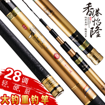 Hong Kong Yielong New Mountain Carbon 28 Fishing Rod fishing rod Rod Fishing Rod Fishing Rod Fishing Rod Fishing Gear Supplies Great Pole