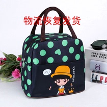 Portable lunch box bag thickened waterproof bag Lunch box bag Cartoon Bento bag Canvas bag small bag Mens and womens bags