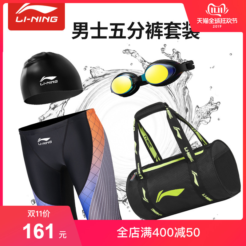 swimming goggles and cap online
