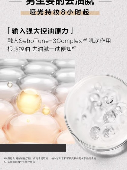남성 비면 크림 선 스크린 BB 크림 Ex 작은 검은 벽돌 액체 파운데이션 매트 오일 컨트롤 남성 비면 크림 선 스크린 BB 크림 Ex 작은 검은 벽돌 액체 파운데이션 매트 오일 컨트롤