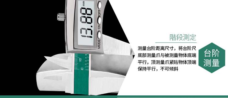 Штангель-циркуль цифровой Fujiwara 0-150mm Штангель-циркуль цифровой Fujiwara 0-150mm