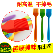 Silicone oil brush integrated high temperature resistant household kitchen barbecue baking brush baking tool