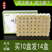 Renaitang five years Chen de-wet moxibustion column Cervical spine shoulder lumbar spine knee moxibustion column Portable moxibustion moxibustion box Household