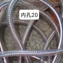 Lathe grinder drilling special water pipe hose