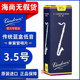 French Vandoren blue box BASS bass clarinet clarinet reed