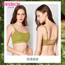 Fendish womens underwear side collection without steel rim anti-light bandeau thin section bra FB0399