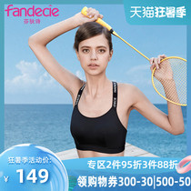 Fendish simple solid color letter sports underwear women without rims comfortable inclusion on the tomei back bra FB0208