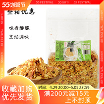Red onion crisp 500g Thai with heart fried onion crisp fried with onion red onion and onion crisp Taiwan halogen meat rice noodle soup powder seasoned