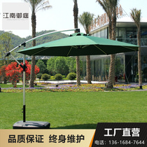 Outdoor parasolar parasol parasol parasolar parasolar parasolar parasolar outdoor parkroom outdoor UV folding umbrella parasol parasol