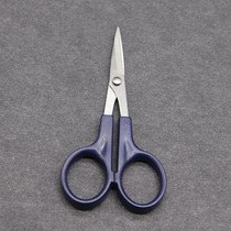 Paper-cutting special scissors pointed children kindergarten students handmade DIY scissors small scissors beginner picture paper cutting