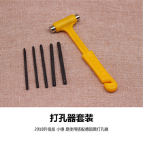 Handmade paper-cut puncher paper-cutting tool pure hand engraved paper tool hole puncher oil puncher hammer