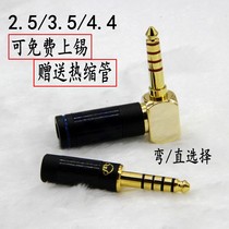 diy repair 3 5mm headphone plug stereo gold plated 4-section bend 2 5 4 4 balanced interface welded audio head